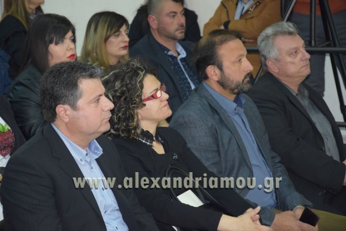 alexandiamou.gr_samaravivlio2018032