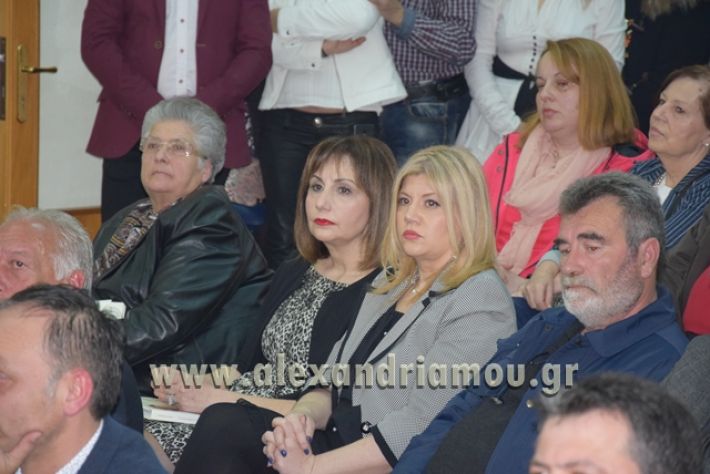 alexandiamou.gr_samaravivlio2018042