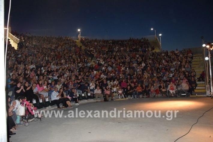 alexandriamou.gr_samaras1007