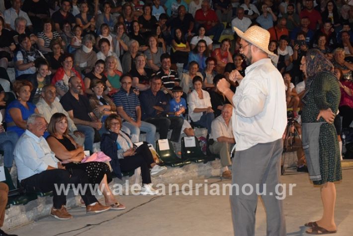 alexandriamou.gr_samaras1064