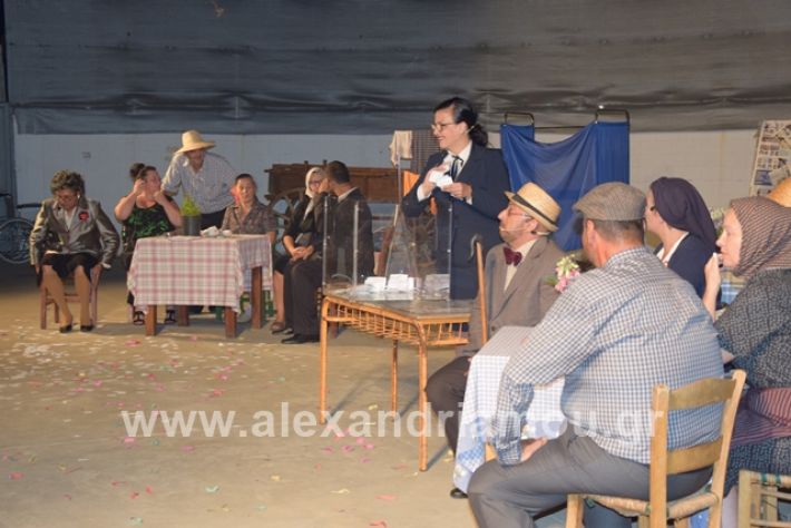 alexandriamou.gr_samaras1229