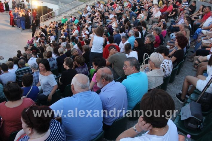 alexandriamou.gr_samaras2025