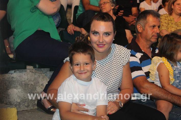 alexandriamou.gr_samaras2102