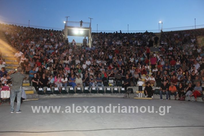 alexandriamou.gr_samaras2108