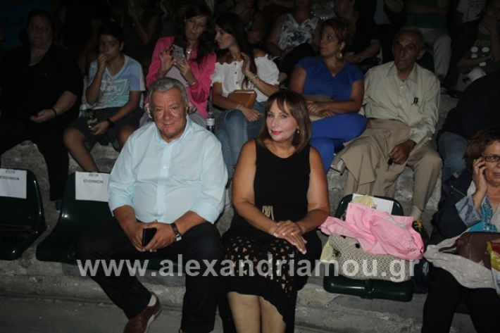 alexandriamou.gr_samaras2158