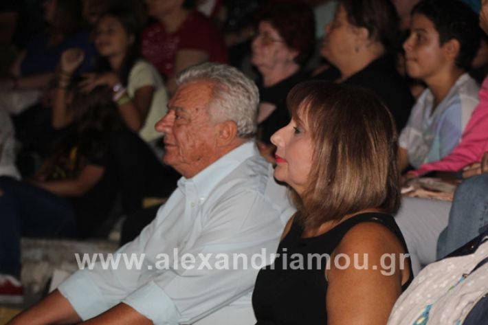 alexandriamou.gr_samaras2201