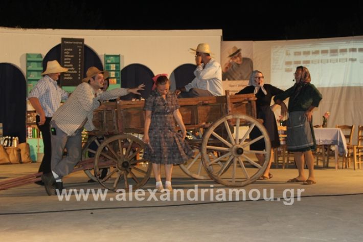 alexandriamou.gr_samaras2263