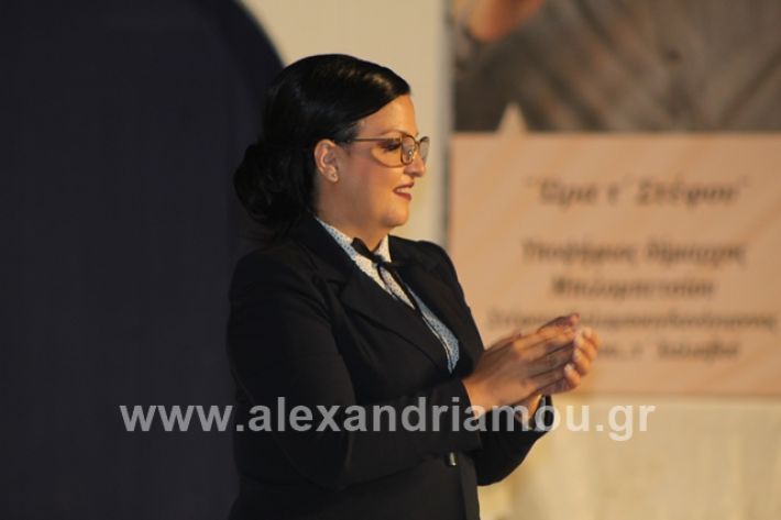 alexandriamou.gr_samaras2538