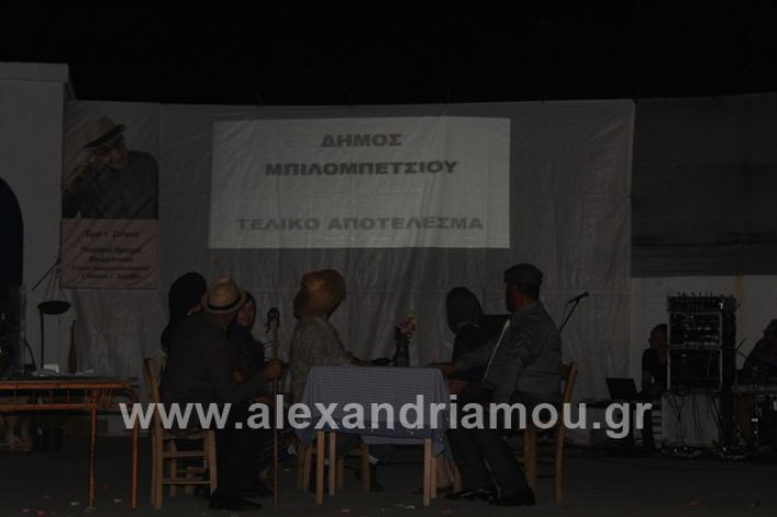 alexandriamou.gr_samaras2839