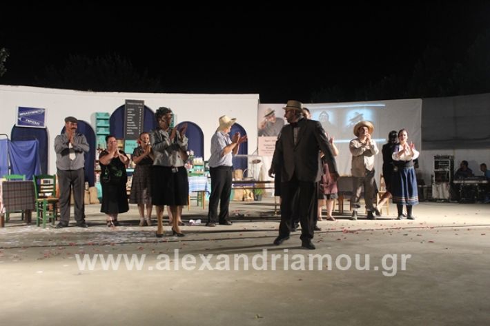 alexandriamou.gr_samaras2893