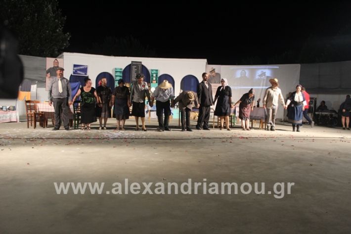 alexandriamou.gr_samaras2900