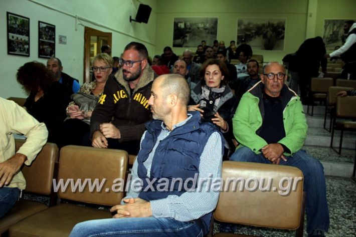 alexandriamou.gr_dimsink2019IMG_9899