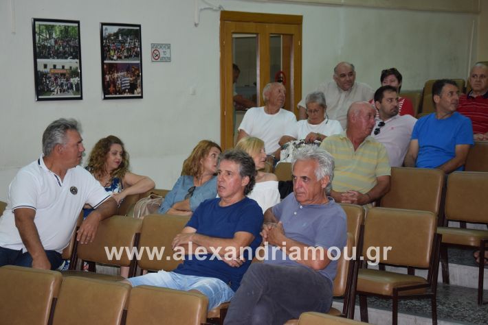 alexandriamou.gr_kinimaDSC_0403