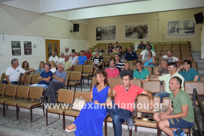 alexandriamou.gr_kinimaDSC_0405