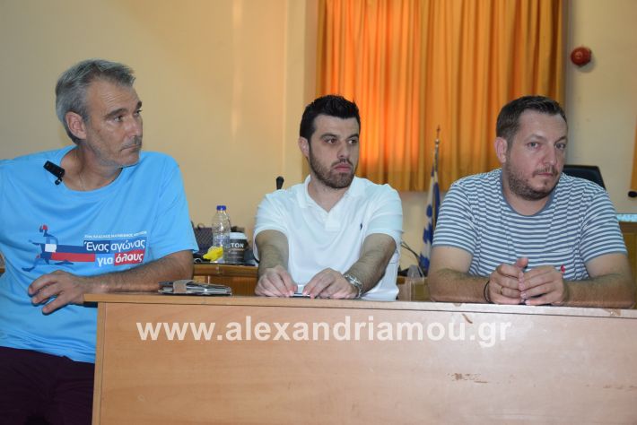 alexandriamou.gr_kinimaDSC_0413