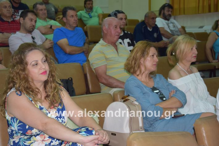 alexandriamou.gr_kinimaDSC_0423