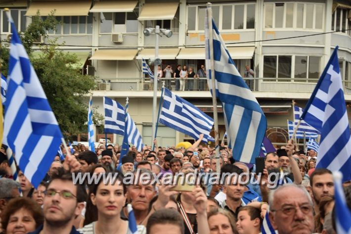 alexandriamou.gr_silaritirioveria020