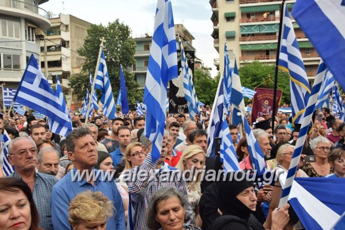 alexandriamou.gr_silaritirioveria023