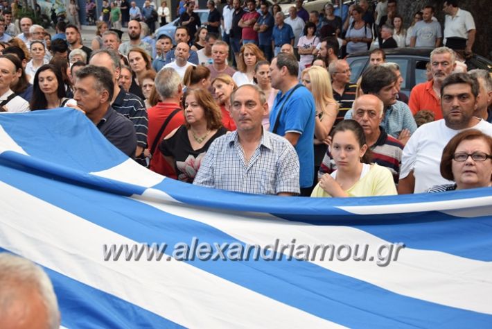 alexandriamou.gr_silaritirioveria032