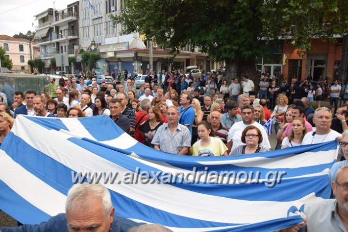 alexandriamou.gr_silaritirioveria033