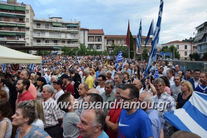 alexandriamou.gr_silaritirioveria034