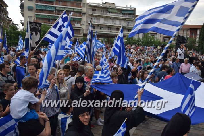 alexandriamou.gr_silaritirioveria040