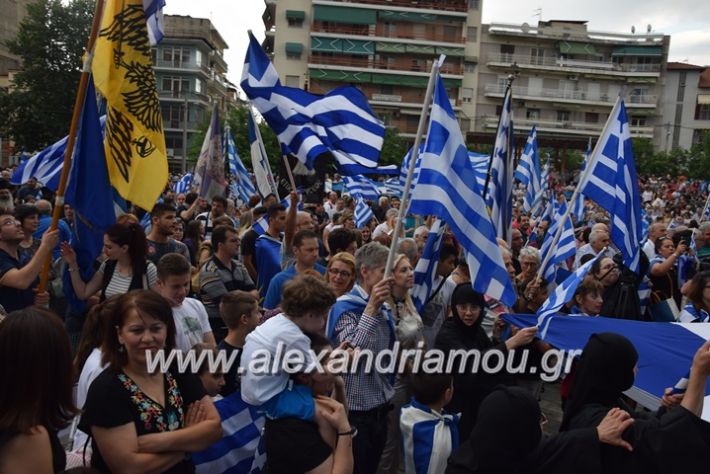 alexandriamou.gr_silaritirioveria041