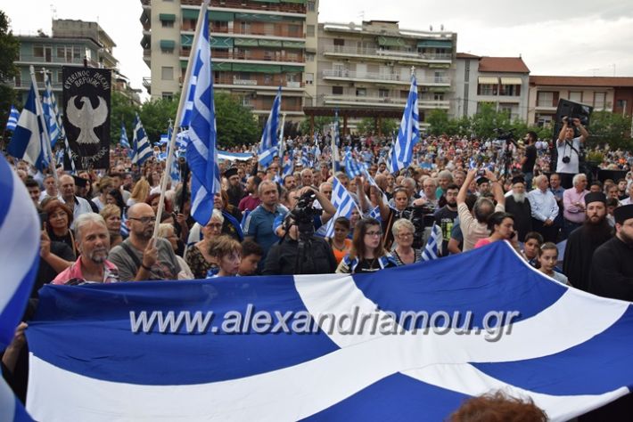 alexandriamou.gr_silaritirioveria057