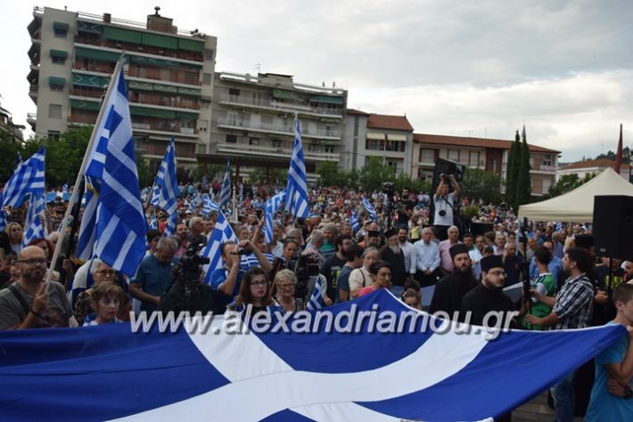 alexandriamou.gr_silaritirioveria065