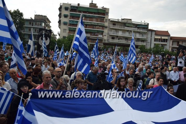 alexandriamou.gr_silaritirioveria066