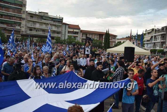 alexandriamou.gr_silaritirioveria068