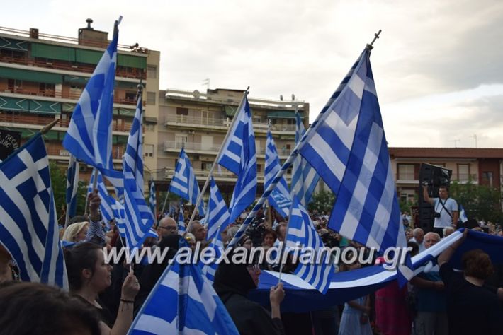 alexandriamou.gr_silaritirioveria087