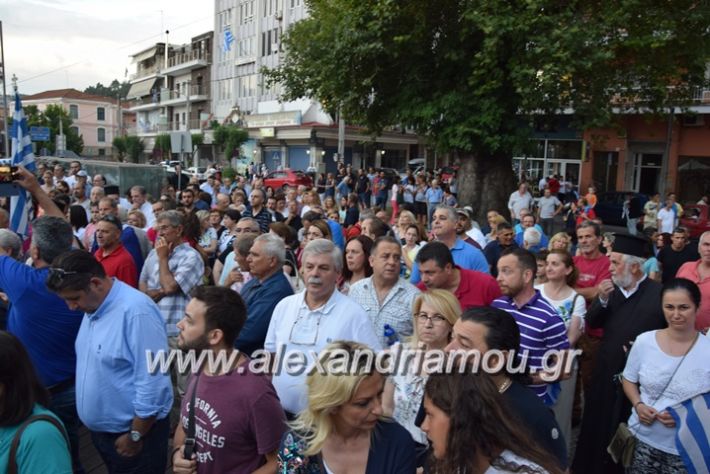 alexandriamou.gr_silaritirioveria090