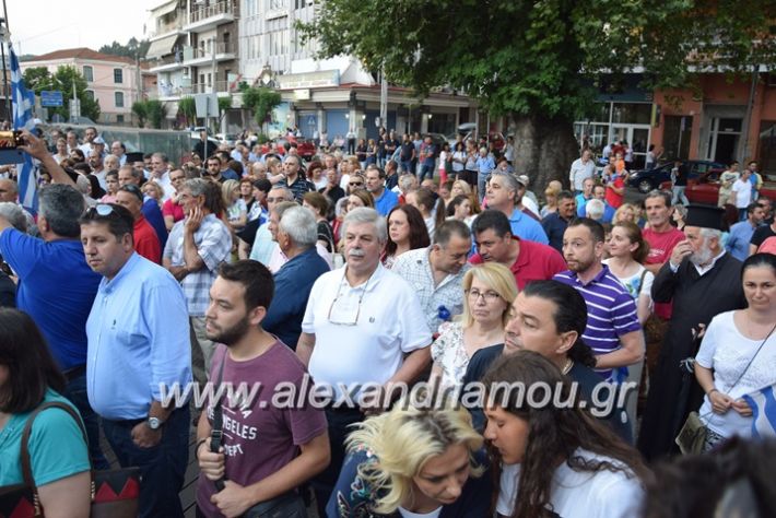 alexandriamou.gr_silaritirioveria091