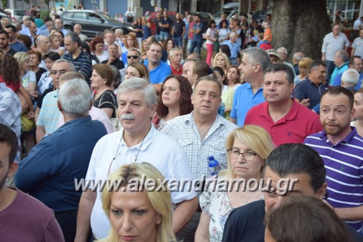 alexandriamou.gr_silaritirioveria092