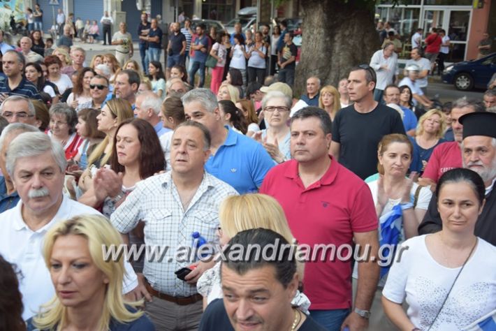 alexandriamou.gr_silaritirioveria106