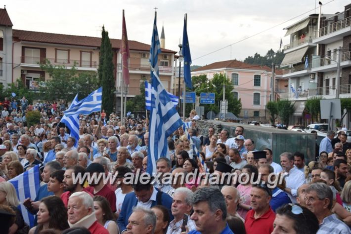 alexandriamou.gr_silaritirioveria108