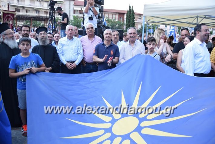 alexandriamou.gr_silaritirioveria115