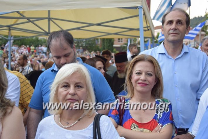 alexandriamou.gr_silaritirioveria120