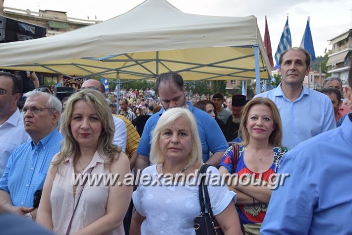 alexandriamou.gr_silaritirioveria121