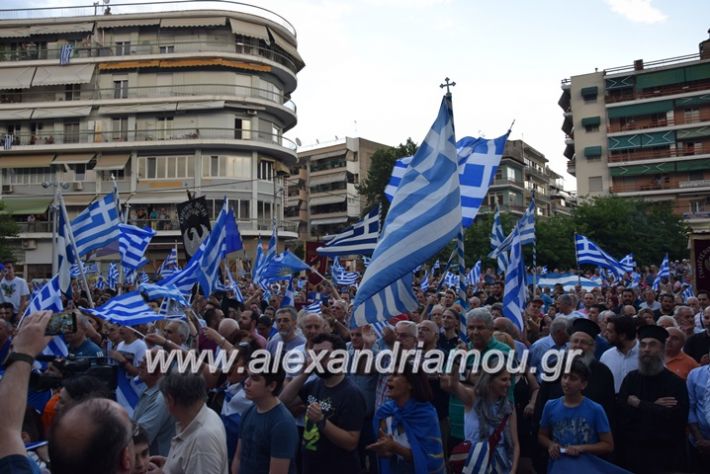 alexandriamou.gr_silaritirioveria126