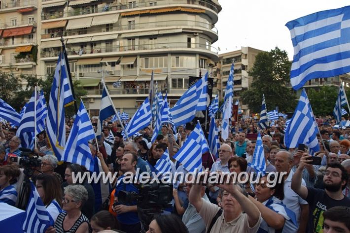 alexandriamou.gr_silaritirioveria133