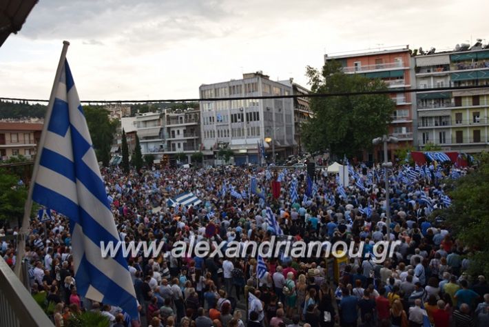 alexandriamou.gr_silaritirioveria140