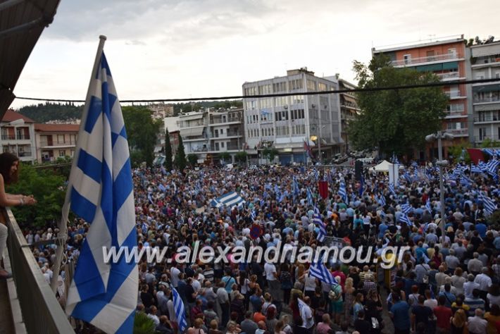 alexandriamou.gr_silaritirioveria142