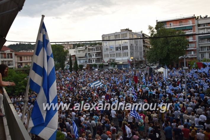 alexandriamou.gr_silaritirioveria142