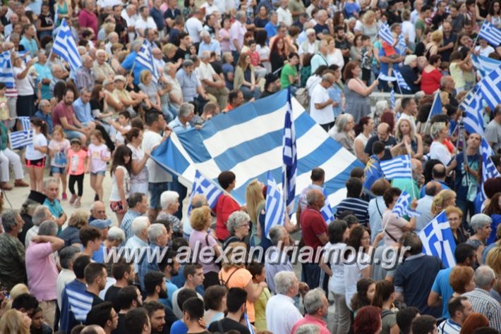 alexandriamou.gr_silaritirioveria144