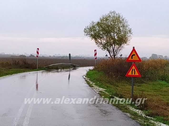 alexandriamou.gr_simanseis2019000