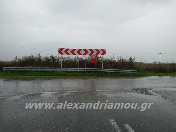 alexandriamou.gr_simanseis2019009