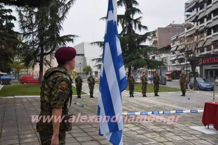 alexandriamou.gr_simea19010