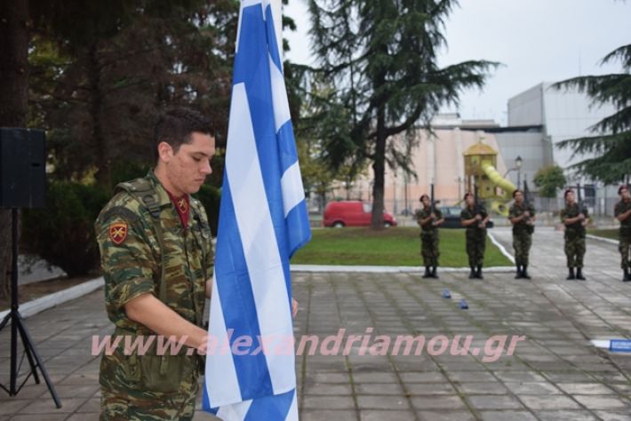 alexandriamou.gr_simea19011